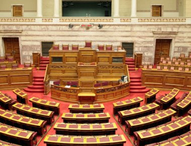 Την Τέταρτη θα γίνει συζήτηση για τον κρατικό προϋπολογισμό του 2018